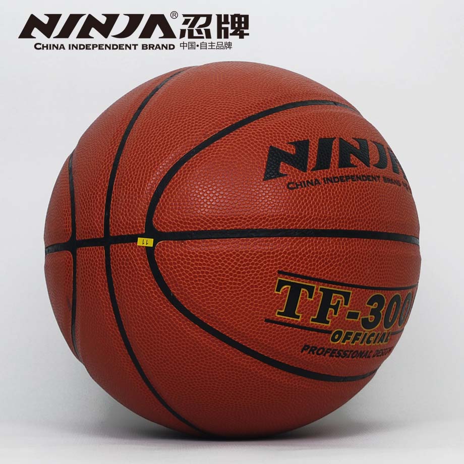 金沙官方版下载N7763篮球