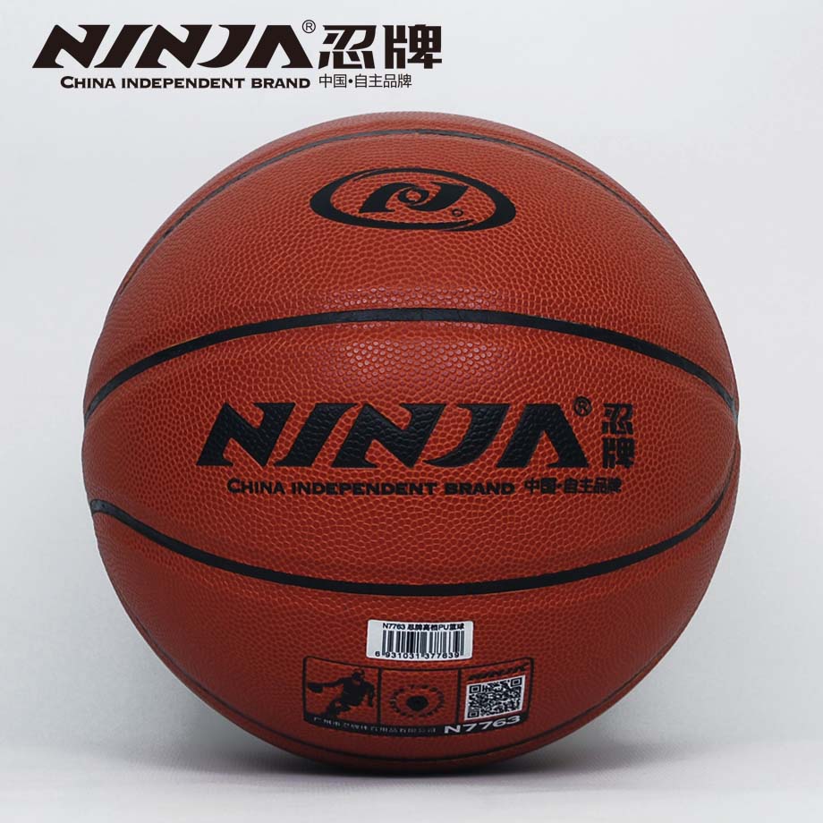 金沙官方版下载N7763篮球