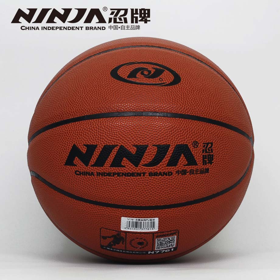 金沙官方版下载N7761篮球