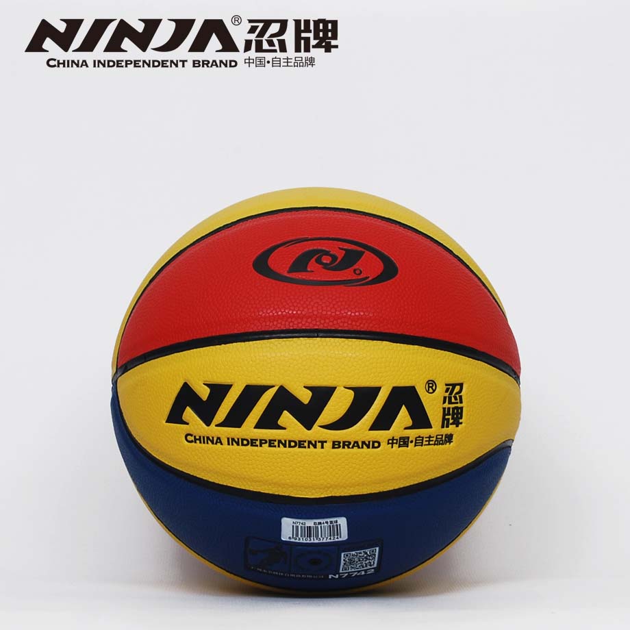 金沙官方版下载N7742篮球