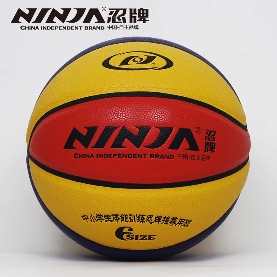 金沙官方版下载NU959篮球