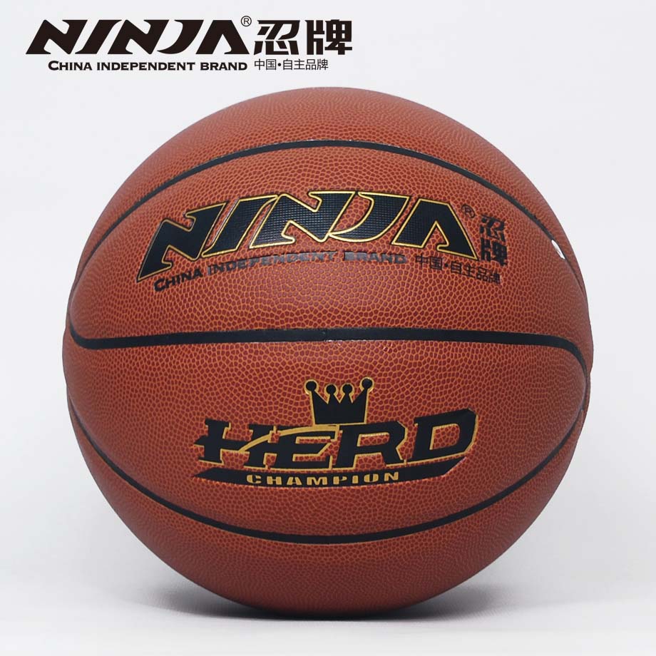 金沙官方版下载N7723篮球