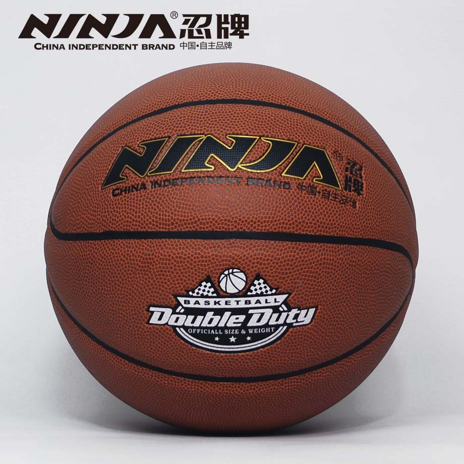 金沙官方版下载N7720篮球