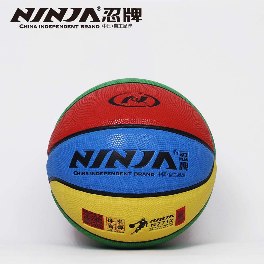 金沙官方版下载N7712篮球