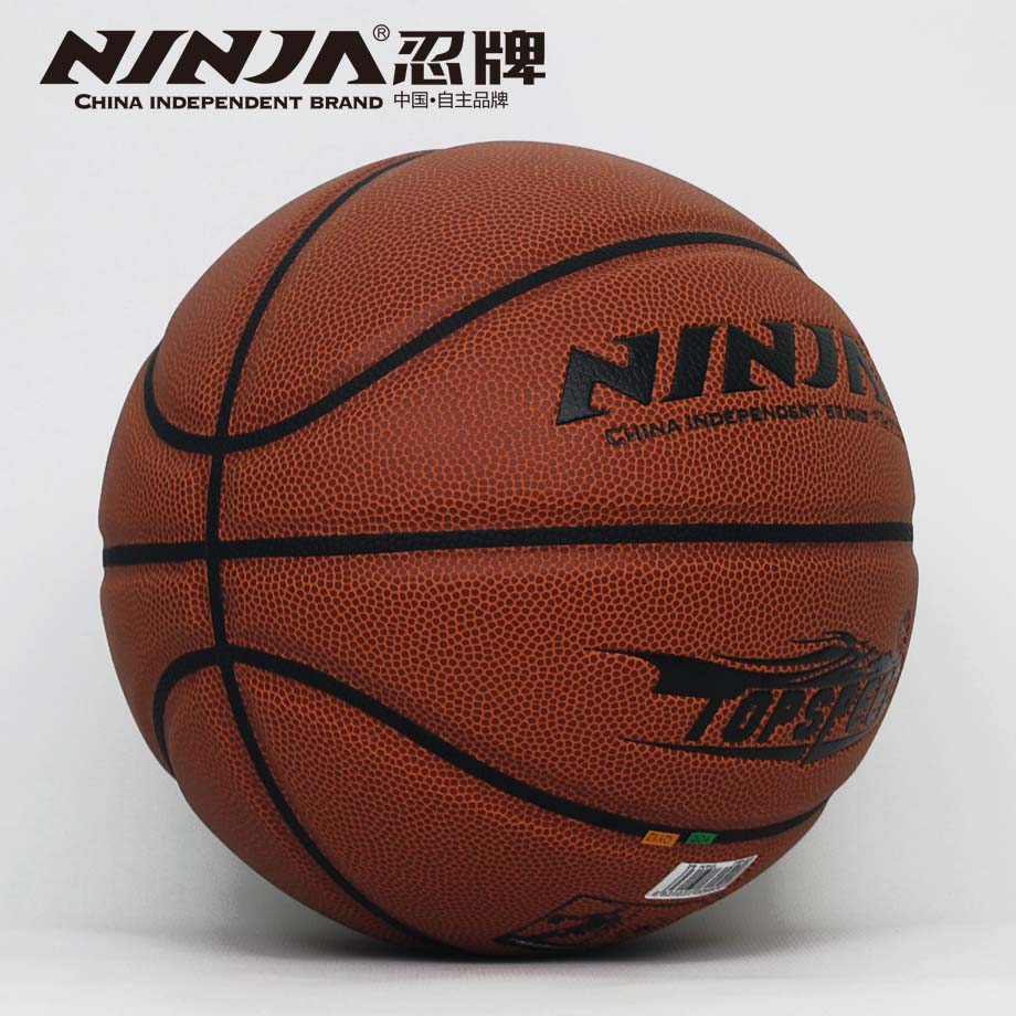 金沙官方版下载NU950篮球