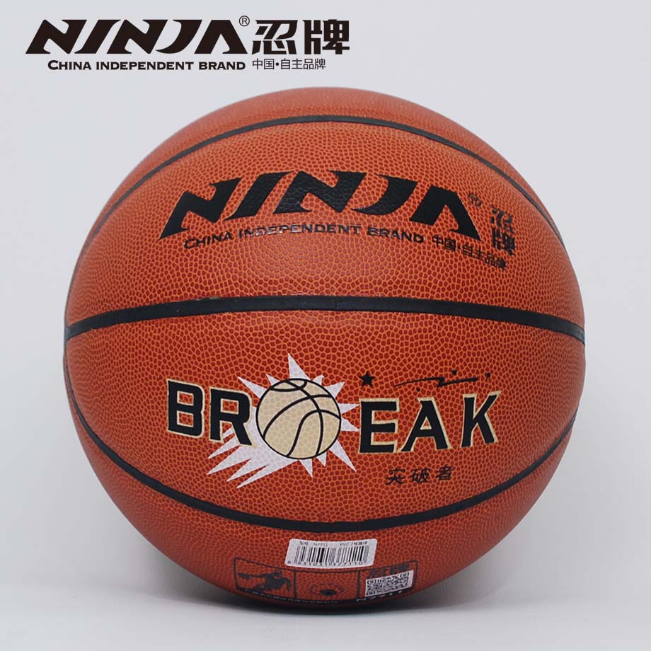 金沙官方版下载N7711篮球