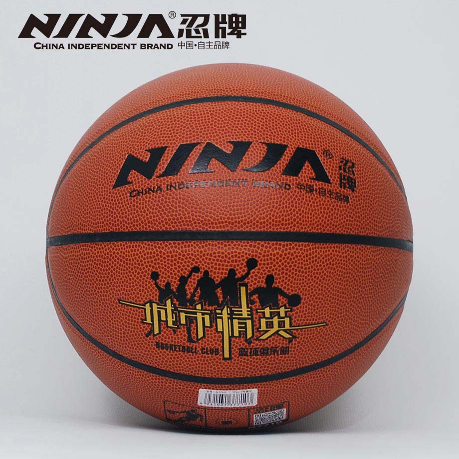 金沙官方版下载N7710篮球